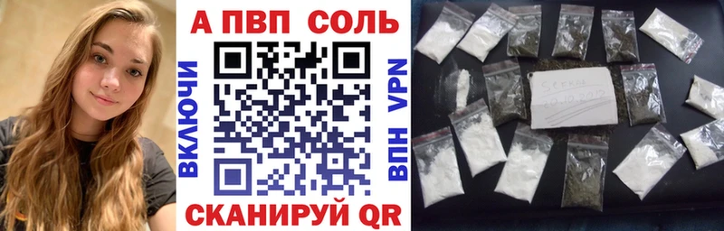 Alpha-PVP крисы CK  blacksprut ссылки  Спасск-Рязанский 