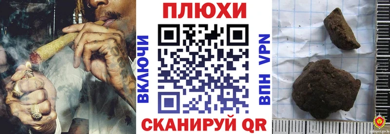 ОМГ ОМГ зеркало  Спасск-Рязанский  ГАШИШ индика сатива 
