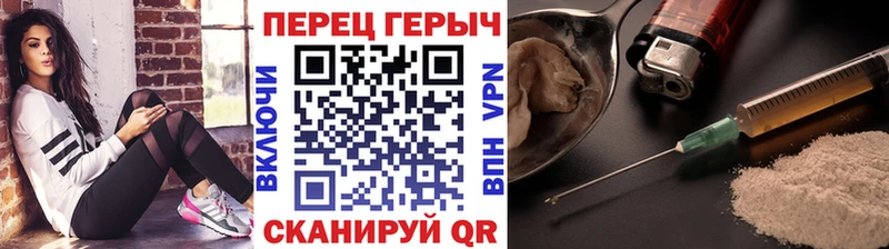 ГЕРОИН VHQ  это телеграм  Спасск-Рязанский 