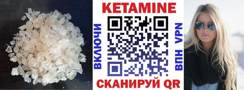 Кетамин ketamine  Спасск-Рязанский 