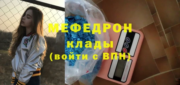 прущая мука Аркадак