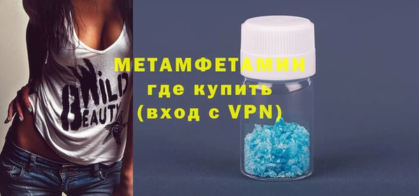 гашиш Саяногорск