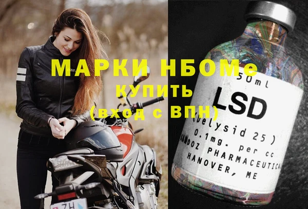 кокс Армянск
