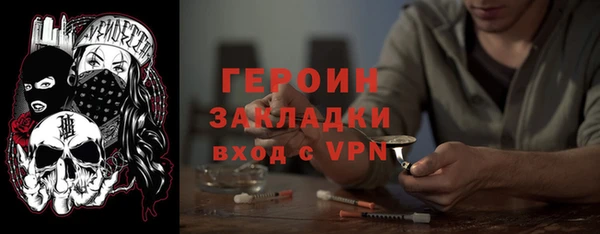 соль ск Арсеньев