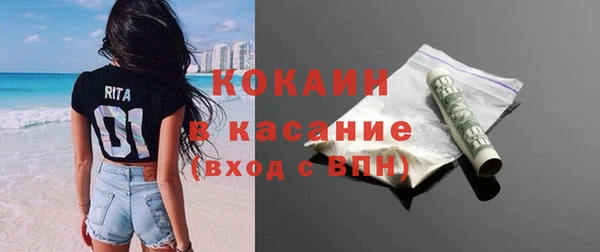 соль ск Арсеньев