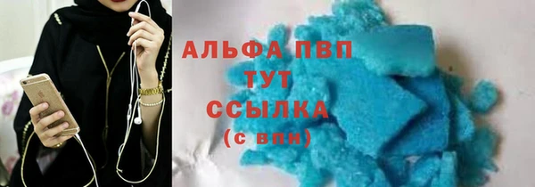 кокс Армянск