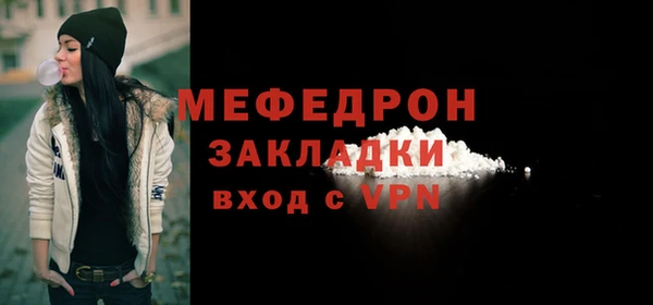 соль ск Арсеньев
