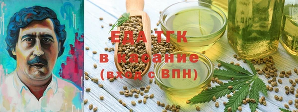 соль ск Арсеньев