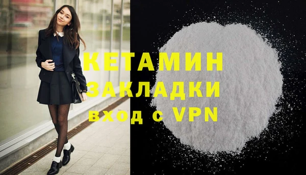 кокс Армянск