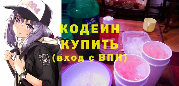 кокс Армянск