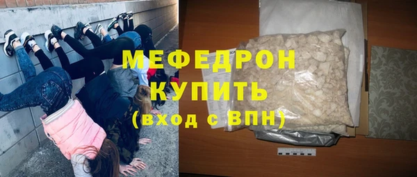 соль ск Арсеньев