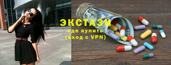 соль ск Арсеньев