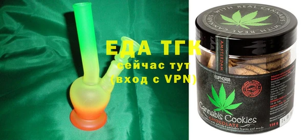 прущая мука Аркадак