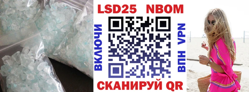 mega ТОР  Спасск-Рязанский  Лсд 25 экстази ecstasy 