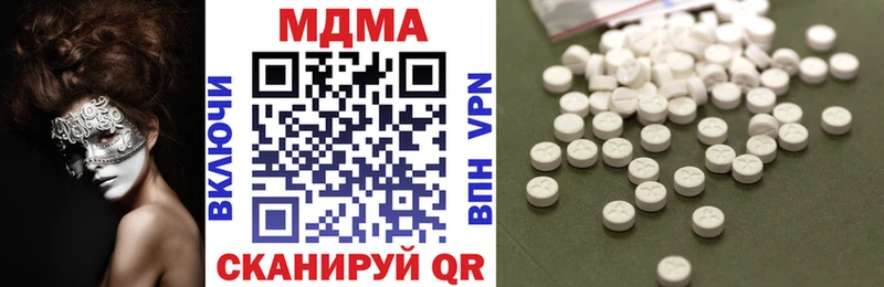 MDMA Molly  где найти наркотики  мега маркетплейс  Спасск-Рязанский 