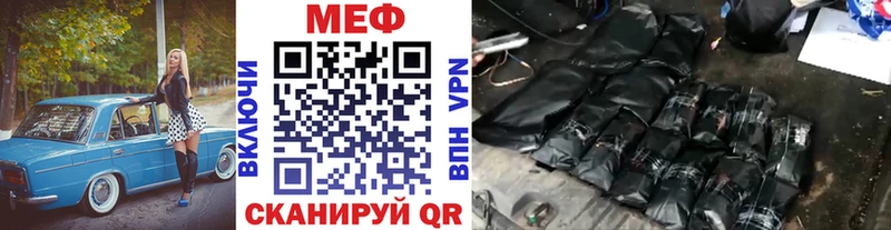 blacksprut ссылки  как найти наркотики  Спасск-Рязанский  МЕФ мяу мяу 