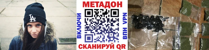 маркетплейс Telegram  Спасск-Рязанский  МЕТАДОН белоснежный  ссылка на мегу как зайти 