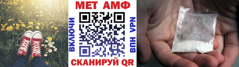 МЕТАМФЕТАМИН пудра мориарти формула Спасск-Рязанский