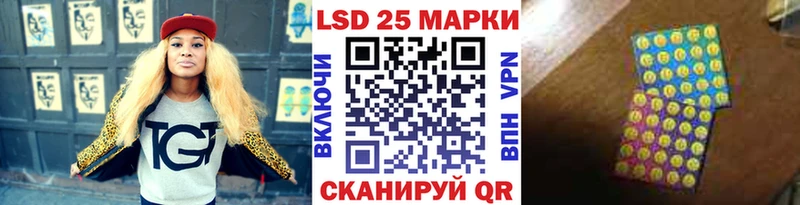 Марки 25I-NBOMe 1500мкг Спасск-Рязанский