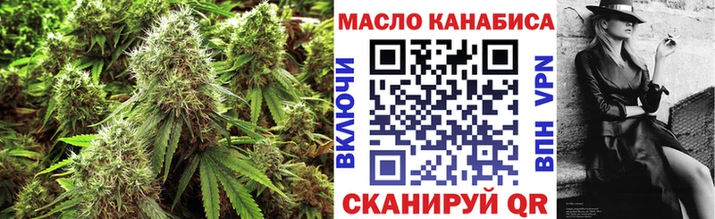 ТГК жижа  Спасск-Рязанский 