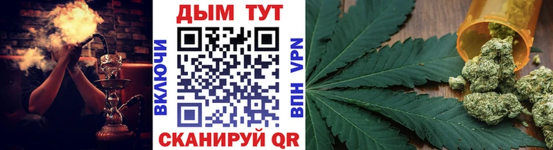 KRAKEN зеркало  Спасск-Рязанский  Бошки марихуана THC 21% 